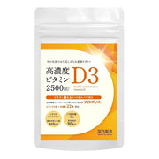 Minori Grain Vitamin D3 + Propolis & Probiotics – 2500 IU, 90 Tablets (30-Day)