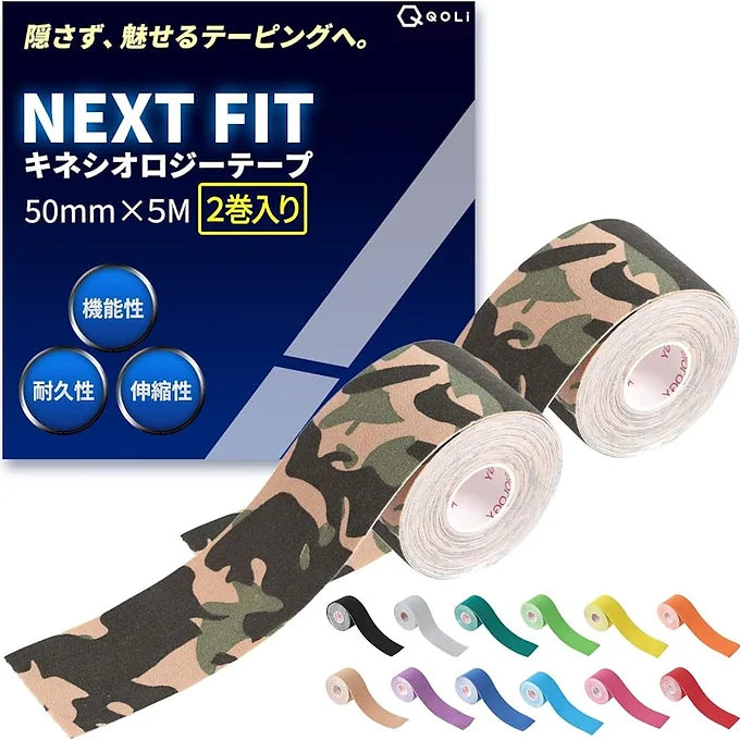 QQOLi Kinesiology Tape More colors- 2 Rolls (50 mm x 5 m)