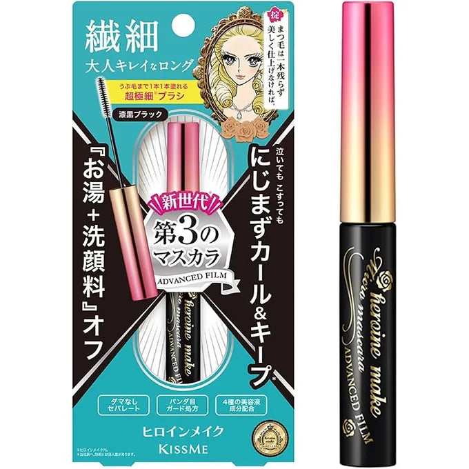 Heroine Make — Kiss Me Mascara (Black / Brown) — 4.5 g