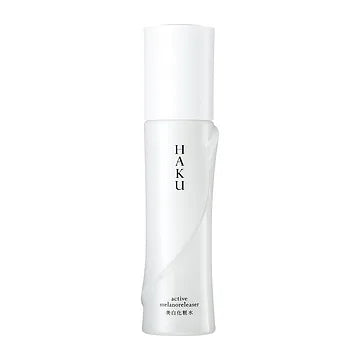 Brightening Lotion - Radiant and Smooth Skin HAKU