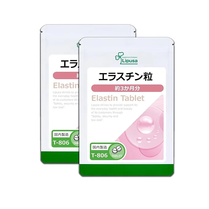 Elastin Tablets, Approx. 3-Month Supply (T-806) Supplement