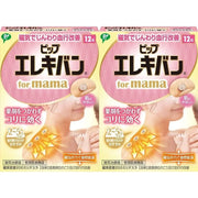 PIP Elekiban for Mama is a Japanese magnetic therapy patch designed especially for mothers who experience shoulder, neck, and back stiffness from daily childcare activities. 