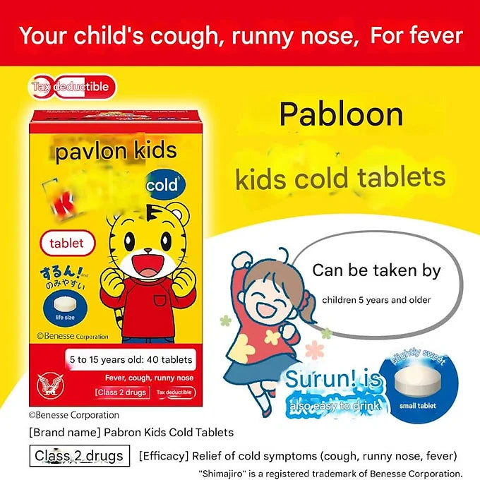 Pabron Kids Cold Support – 40 Tablets 2pacs (Supplement Type)
