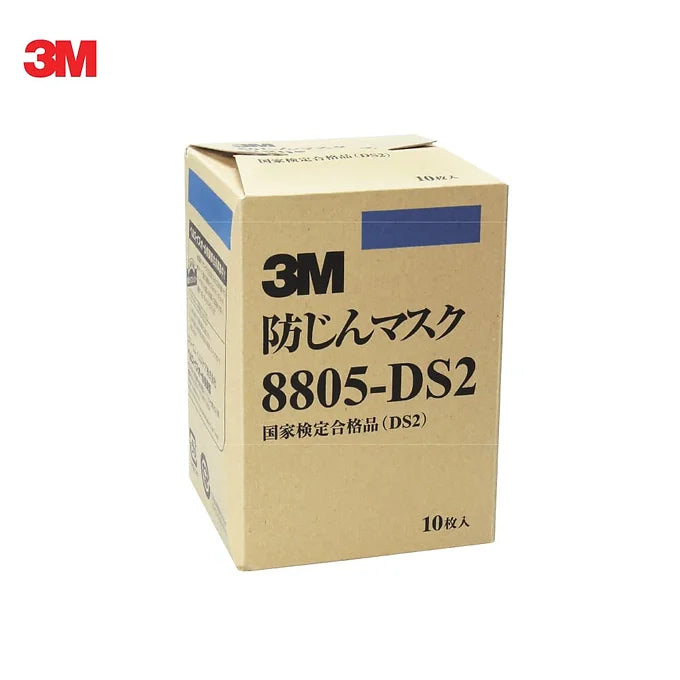 3M Dustproof Mask 8805-DS2 (Equivalent to N95) — 10 Pieces