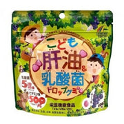 Children's Fish Oil + Lactobacilli + Vitamins / UNIMAT RIKEN (100 pcs.)