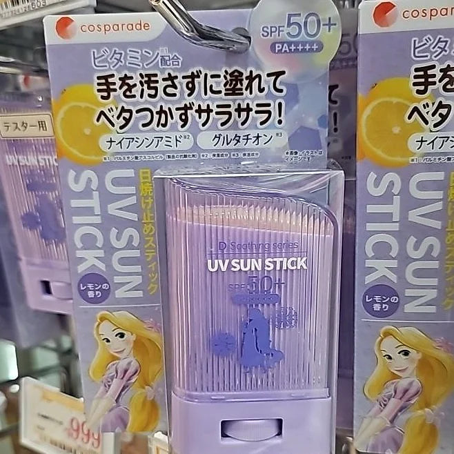 Cosparade UV Sun Stick SPF50+ PA++++