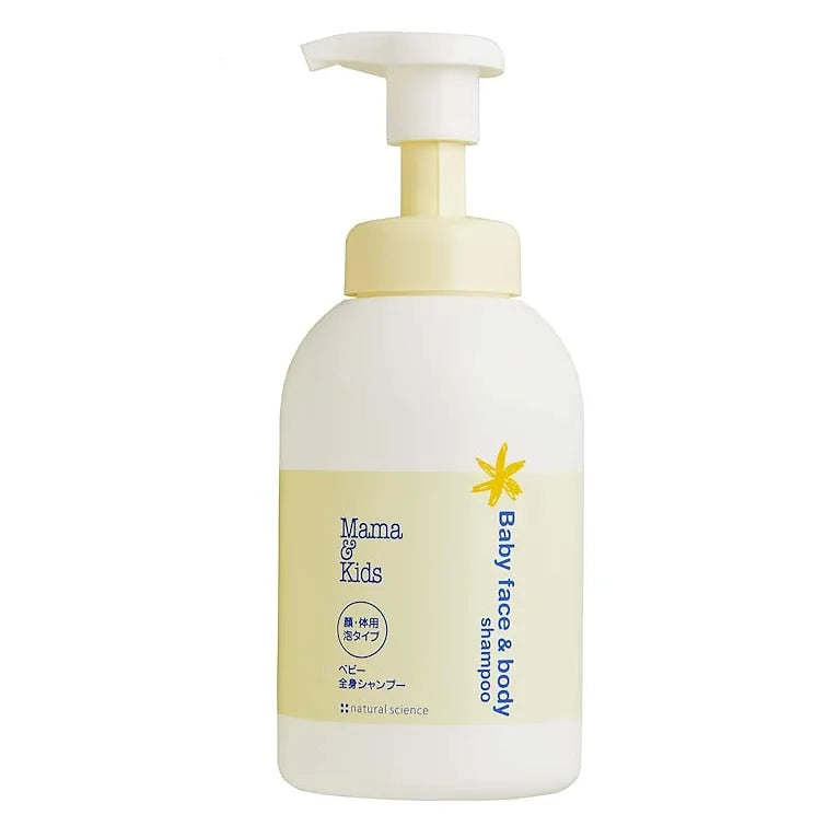 Mama & Kids Baby Full Body Shampoo | 16.2 fl oz (460 ml) | Hypoallergenic