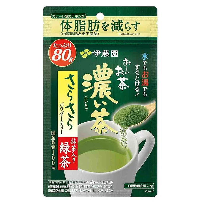 Ito En Oi Ocha Sarasa Koi Tea Powder [Matcha mixed] – 80g Resealable Bag