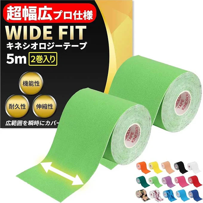 [Ultra Wide Type] Kinesiology Tape - 2 Rolls (75 mm x 5 m)