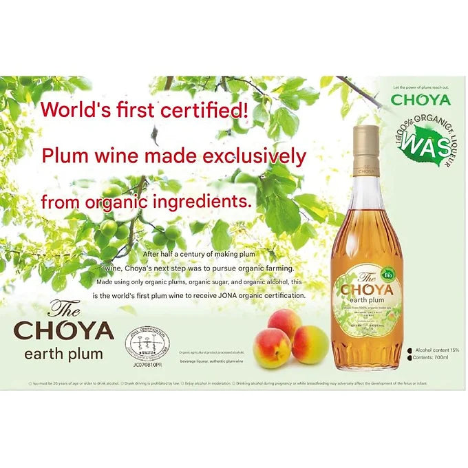 The CHOYA Organic Plum Umeshu – 700 ml