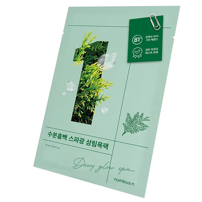 Numbuzin No. 1 Hinoki Water 81% Sheet Mask (4 Pieces)