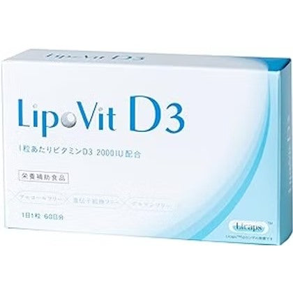 LipoVit D3 Liposomal Vitamin D3 2000IU/Capsule (60 Capsules/Approx. 2 Months)