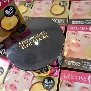 Hydrogel Eye Mask - Gold and Botanical (60 Sheets Each)