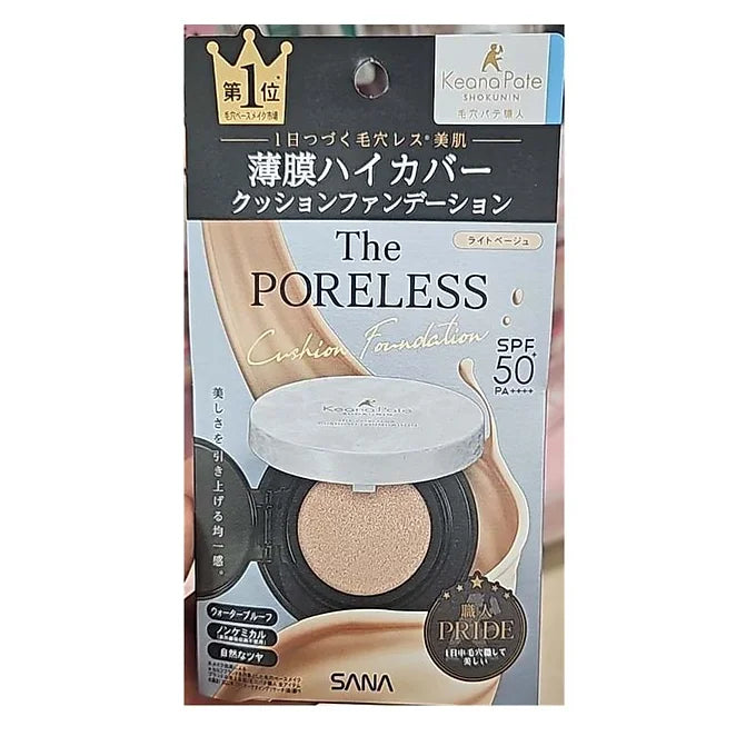 The PORELESS Cushion Foundation Light Beige SPF50+ PA++++ Keana Pate Shokunin