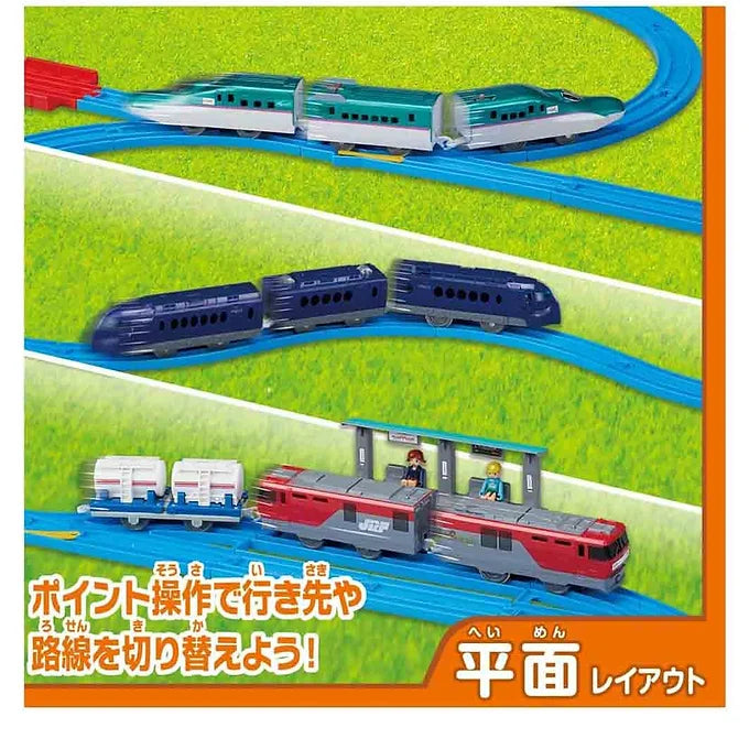 Takara Tomy Plarail Deluxe Rail Kit: Run Awesome Trains with 20 Layouts!
