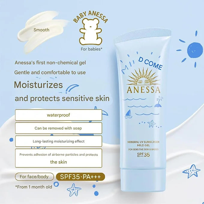 Anessa Mineral UV Mild Gel SPF 35  Gentle Sunscreen for Sensitive Skin & Babies