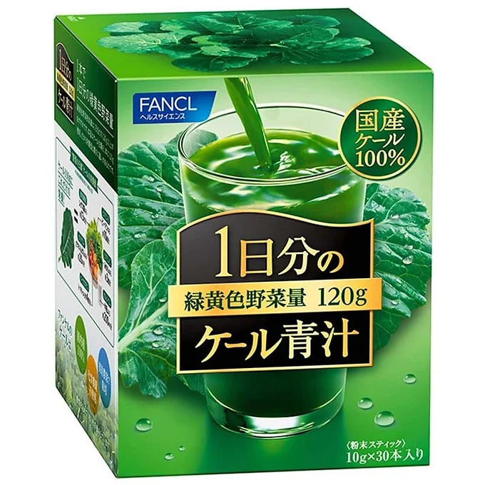 FANCL 1 Day Kale Green Juice (30 Packs)