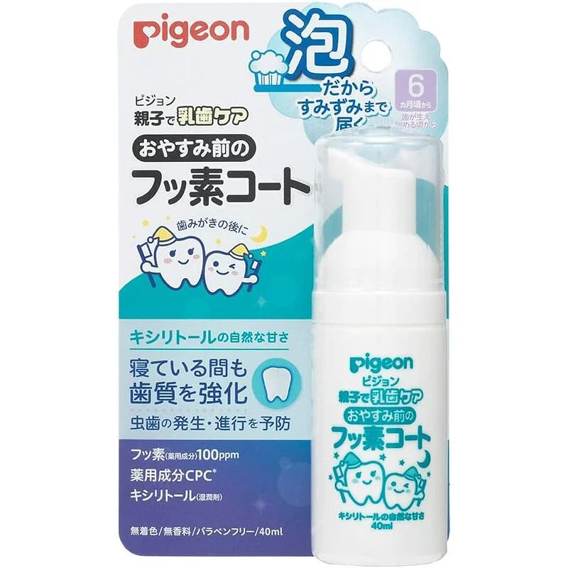 Pigeon Good Night Fluoride Coating Strawberry Mousse for Babies (6+ Months)