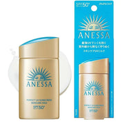 Anessa Perfect UV Skin Care Milk SPF 50+  Premium Sunscreen with Skincare