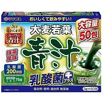 Yuwa Wakaba Green Juice – Lactic Acid Bacteria Plus (50 Packets)