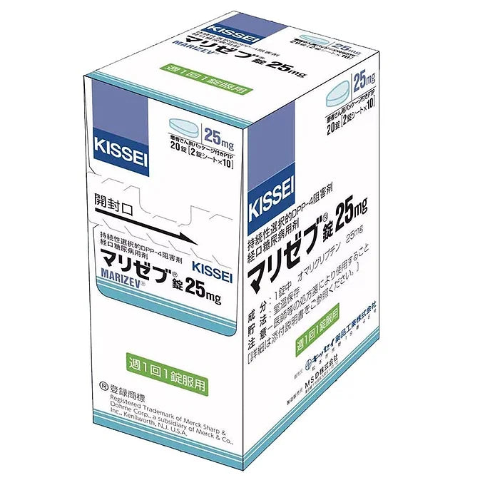 Marizev (Omarigliptin) 12.5 mg 10 pc/ 25 mg 20 pc