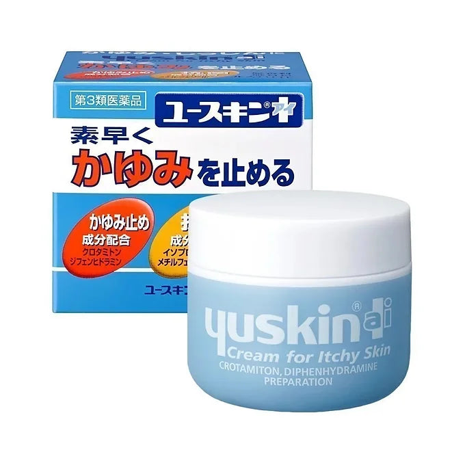 Healing Vitamin Cream YUSKIN A FAMILY MEDICAL CREAM