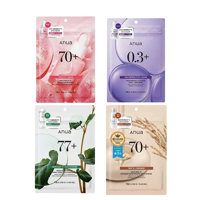 ANUA Exosome Mask Pack (7 Sheets)