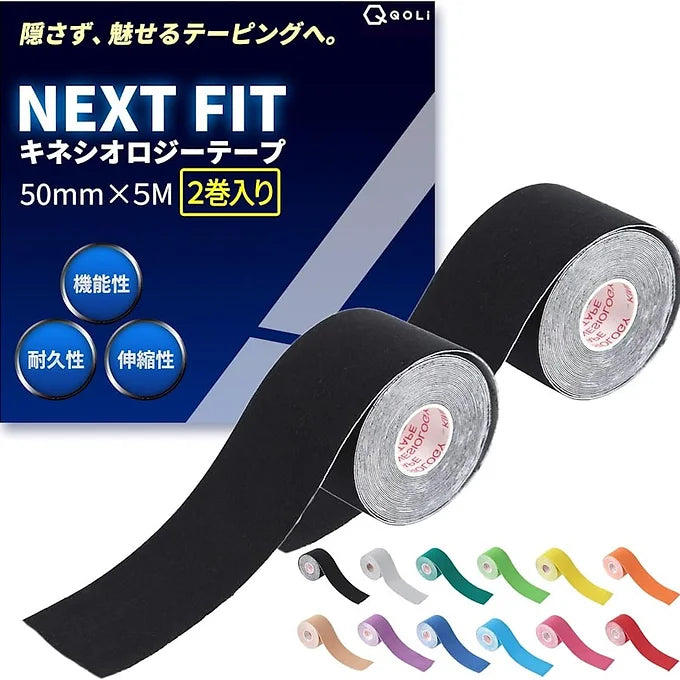 QQOLi Kinesiology Tape - 2 Rolls (50 mm x 5 m)