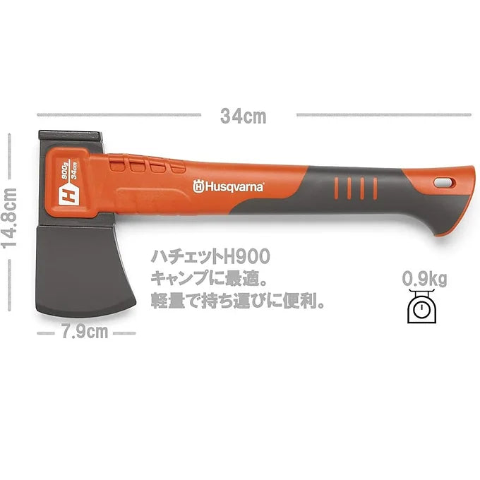 Husqvarna H900 Hatchet