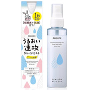 Easy Quick Moisture Charge Mist | 4.3 fl oz (110 ml)
