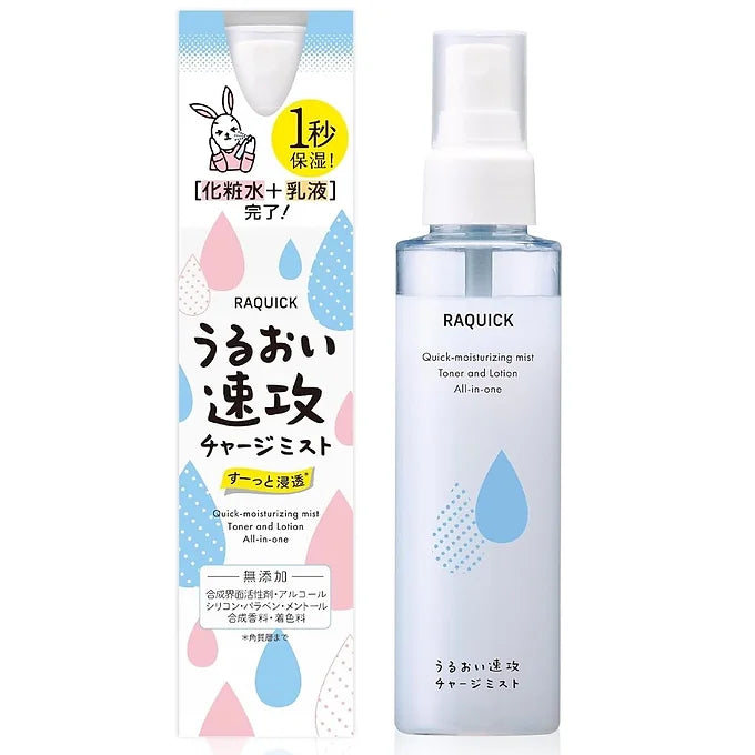 Easy Quick Moisture Charge Mist | 4.3 fl oz (110 ml)