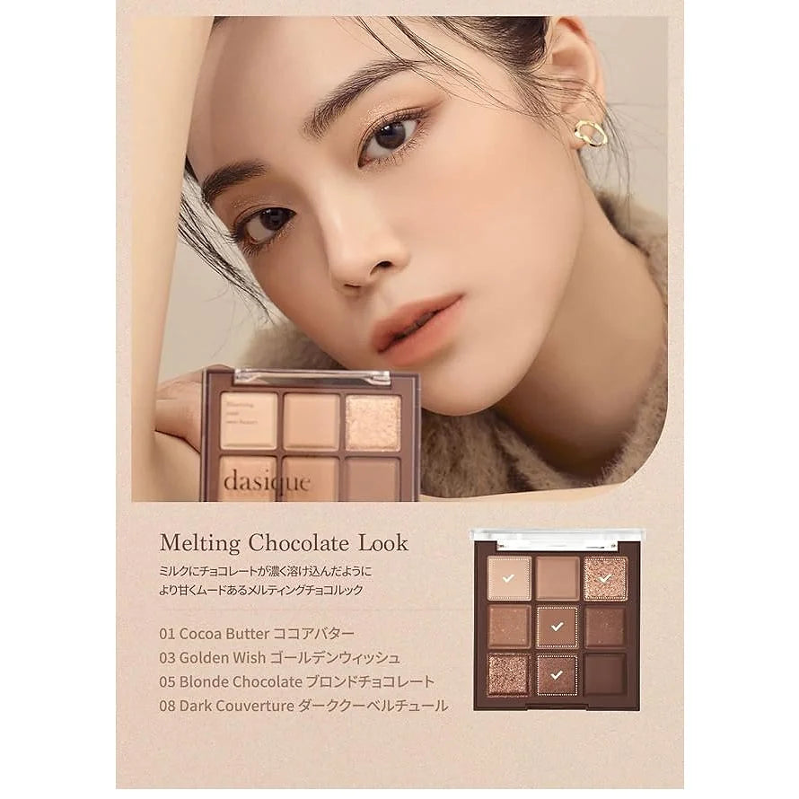 Dasique Chocolate Fudge Shadow Palette