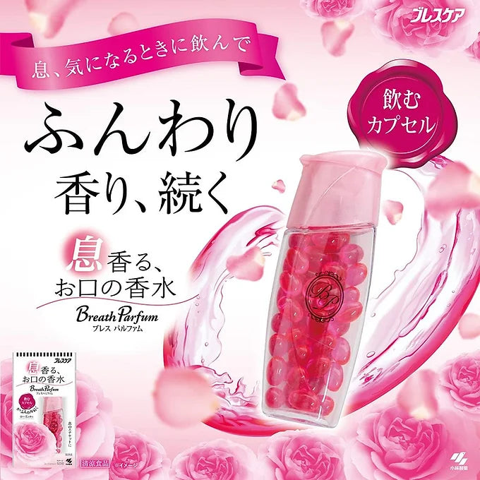 KOBAYASHI Breath Parfum