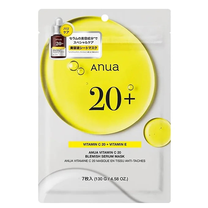 ANUA Serum Mask Pack (7 Sheets)