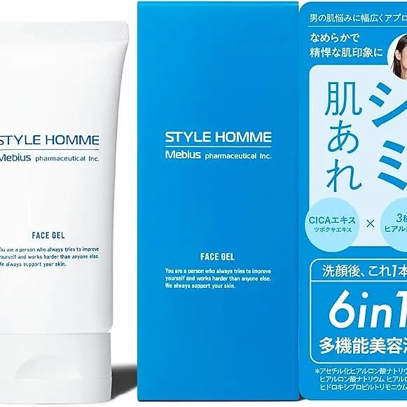 Simius Whitening Gel, 2.1 oz (60 g), Face Cream, Moisturizing Gel