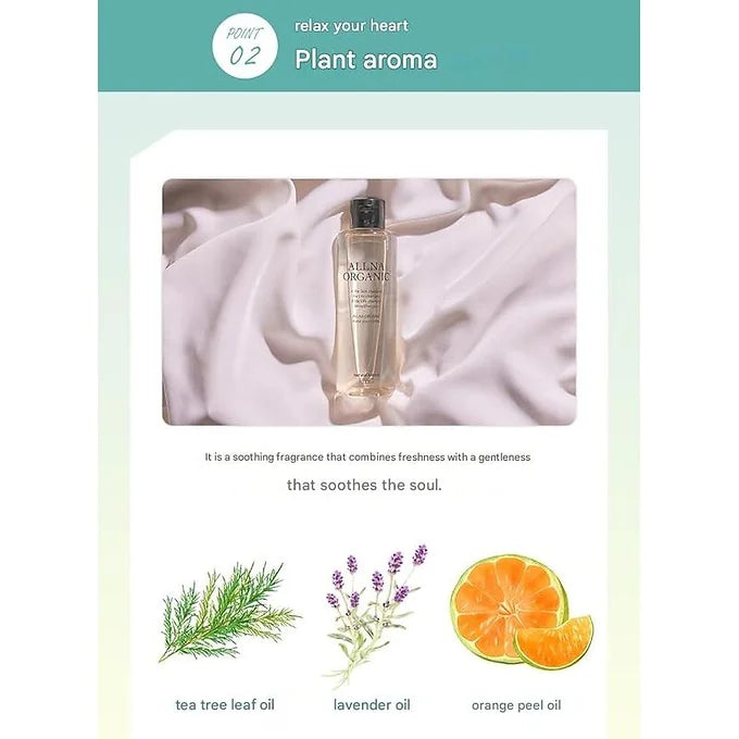 ALLNA ORGANIC Toner for Oily & Sensitive Skin – Light Type, 150 ml