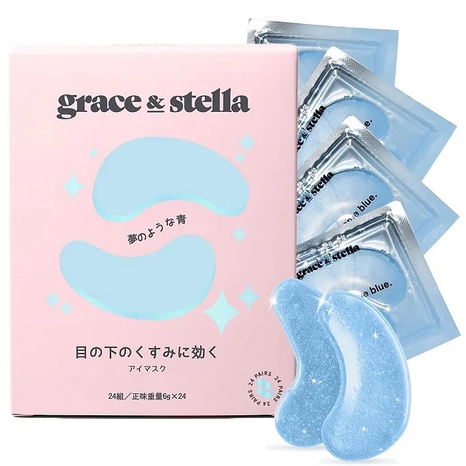 Grace & Stella Eye Sheet Mask (24 Pieces - 48 pieces)