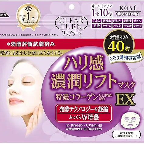 Kose Clear Turn Anti-Aging Lifting Mask (40 Sheets)
