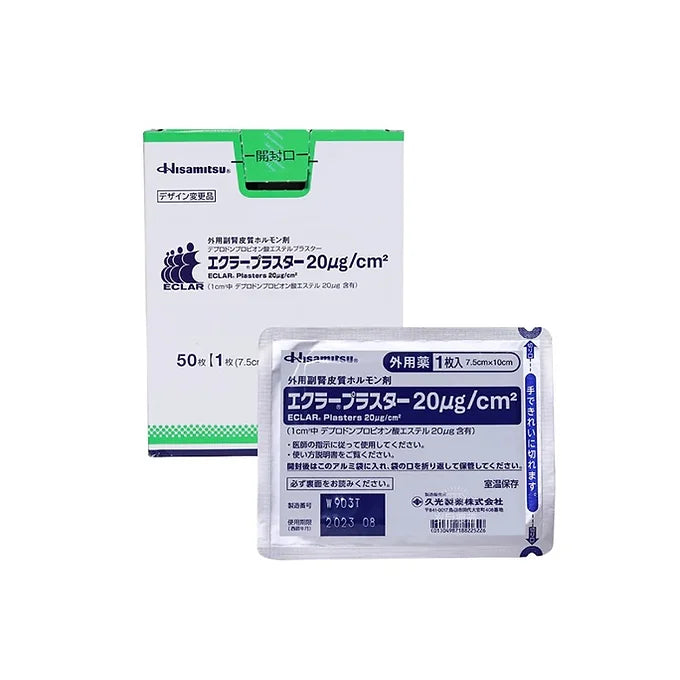 Hisamitsu Eclar Plaster Keloid Scar Remover 20μg/cm² 7.5cm*10cm 50 sheet (Japan)
