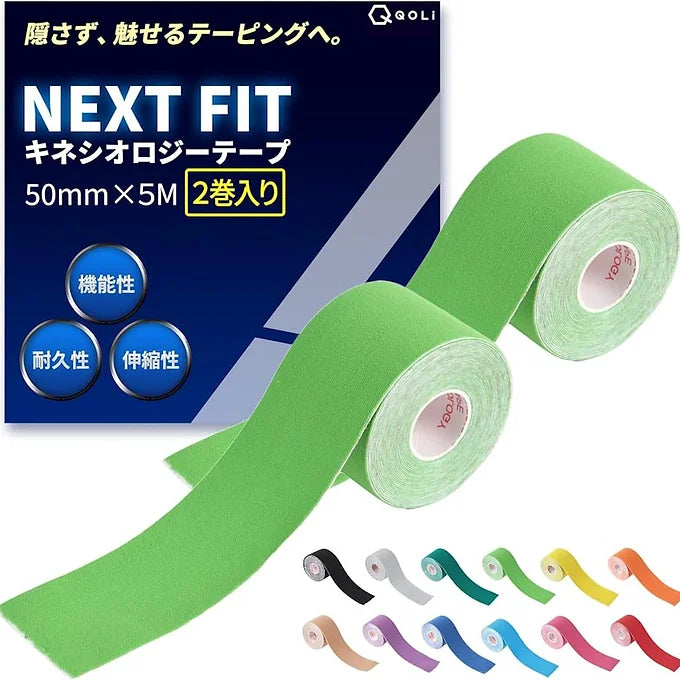 QQOLi Kinesiology Tape - 2 Rolls (50 mm x 5 m)
