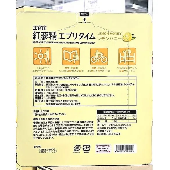 Red Ginseng Extract Everytime Lemon Honey 20 Sticks