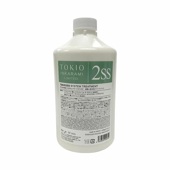 TOKIO Inkarami 2SS System Treatment 1000g - Professional Hair Care