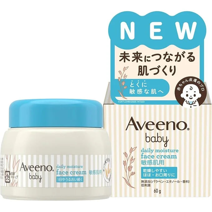 Aveeno Baby Daily Moisture Face Cream – Intensive Hydration for Sensitive Skin