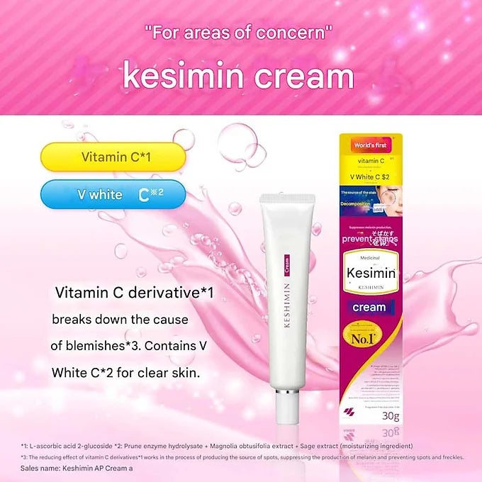 Kobayashi Keshimin Whitening Cream 30g
