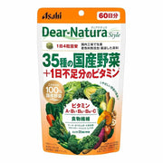 Dear-Natura Asahi Style 35 Types of Domestic Vegetables + Daily Vitamins