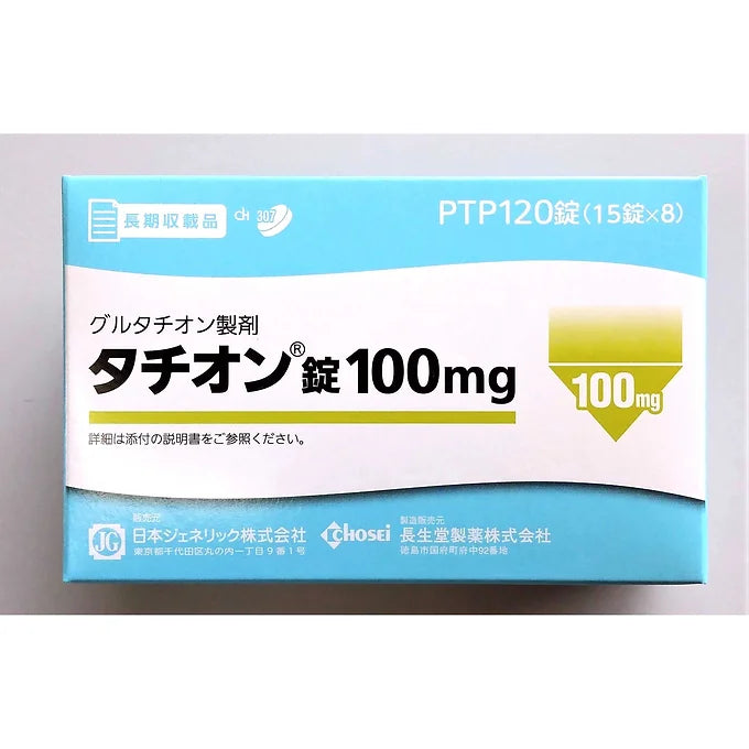 Tachion 100 mg Tablets 120 / 1050 tablets – Glutathione Supplement
