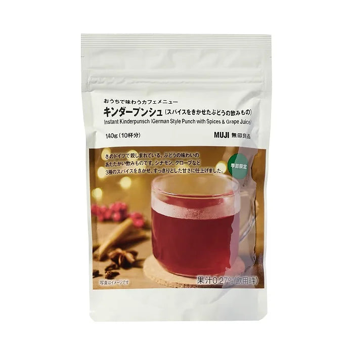 Enjoy MUJI’s comforting take on German-style Kinderpunsch.