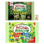 Meiji Mushroom matcha chocolate bag lets you enjoy a comparison of two authentic Japanese matcha flavors in one pack.