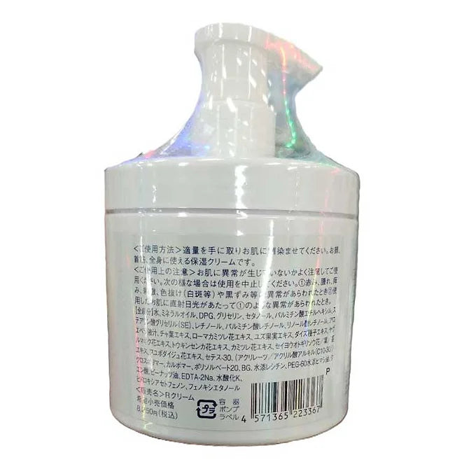 Retinol Firming Cream - 480g