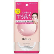 Mandom Bifesta Micellar Cleansing Sheet - Serum Moist (46 Sheets)
